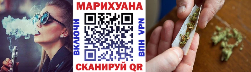 Купить наркотик Иваново Галлюциногенные грибы АМФЕТАМИН Меф APVP
