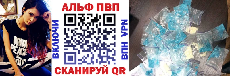 Alfa_PVP СК сайты даркнета формула Иваново