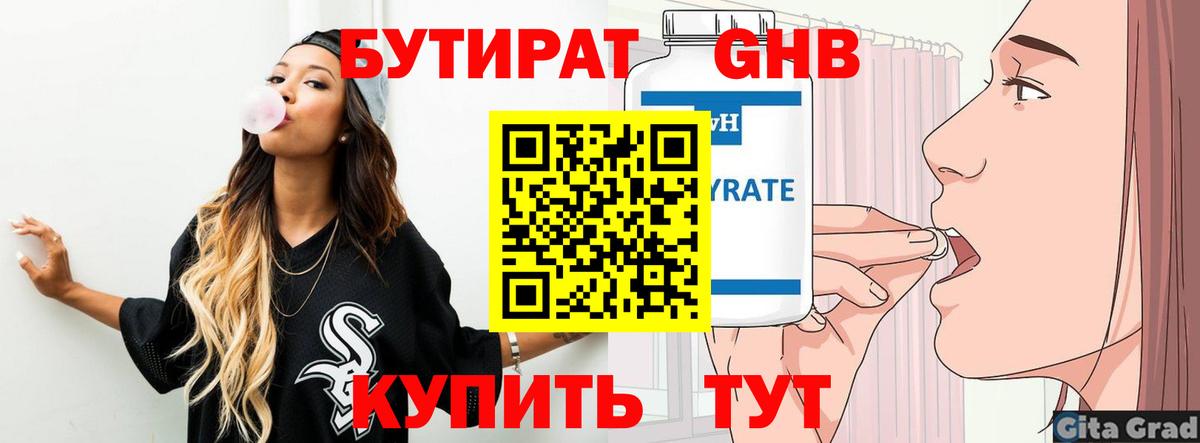 MDMA Иваново