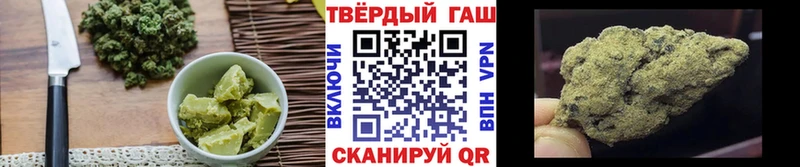 Печенье с ТГК конопля  купить наркотик  Иваново 