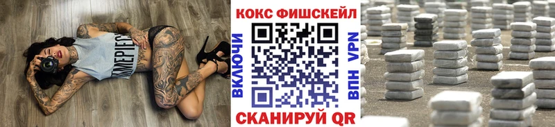 COCAIN Эквадор  МЕГА ССЫЛКА  Иваново 