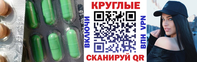 продажа наркотиков  Иваново  Экстази 99% 