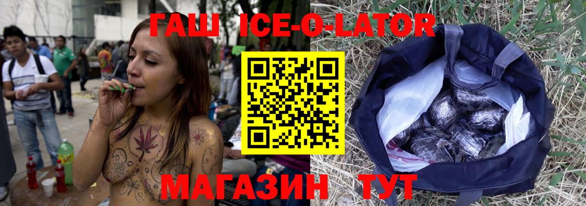 Гашиш индика сатива Иваново
