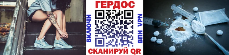 купить  цена  Иваново  ГЕРОИН герыч 
