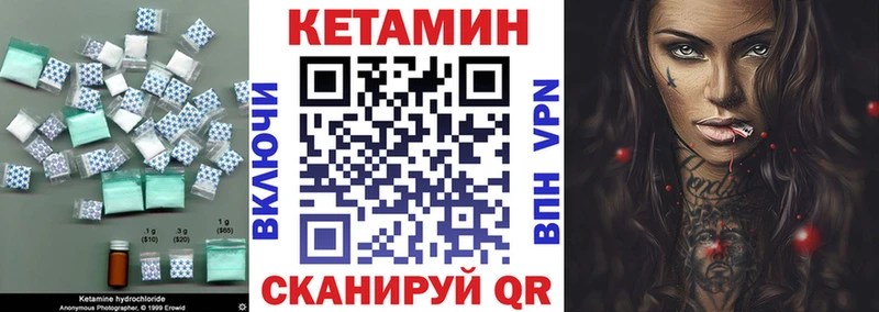 продажа наркотиков  Иваново  Кетамин ketamine 