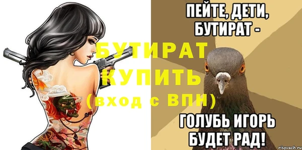 spice Куйбышев