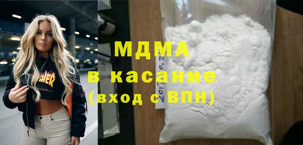 2c-b Кулебаки