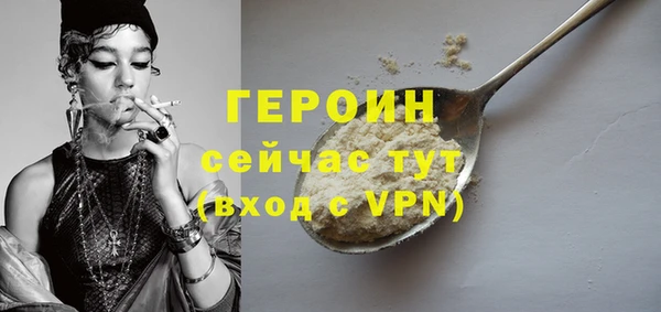 spice Куйбышев