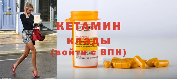 2c-b Кулебаки
