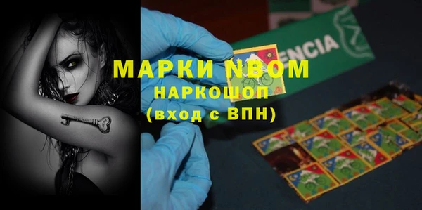 spice Куйбышев