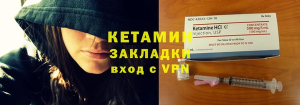 spice Куйбышев