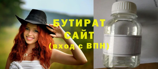spice Куйбышев