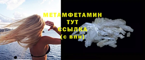 2c-b Кулебаки