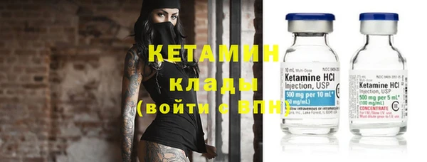 spice Куйбышев