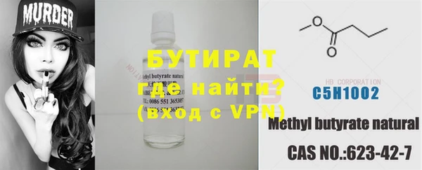 spice Куйбышев