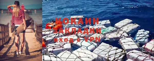 spice Куйбышев