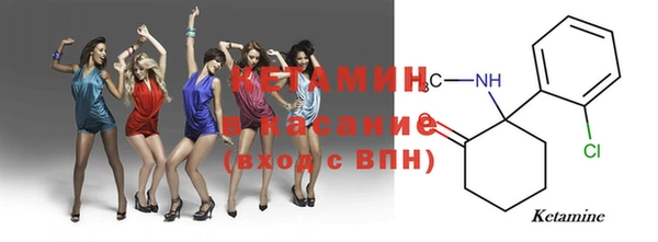 spice Куйбышев