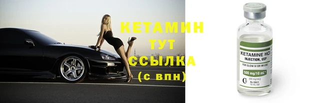 2c-b Кулебаки