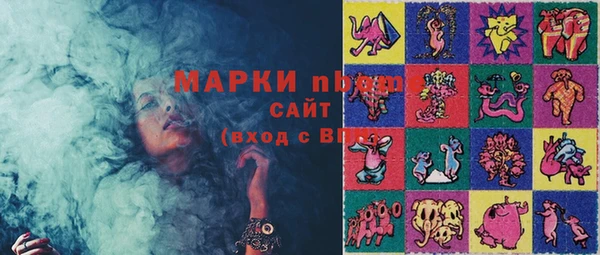 2c-b Кулебаки