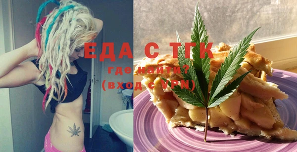 spice Куйбышев