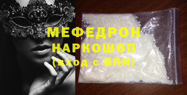 2c-b Кулебаки