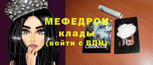 бутират Кукмор