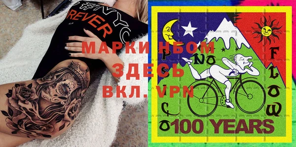 бутират Кукмор