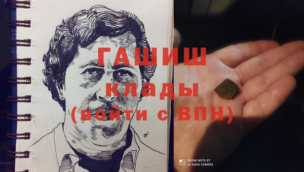 spice Куйбышев