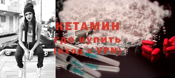 2c-b Кулебаки