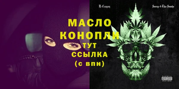 spice Куйбышев