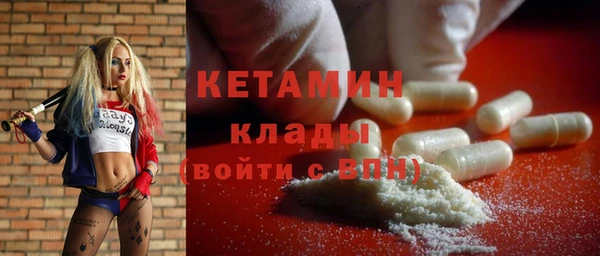 2c-b Кулебаки