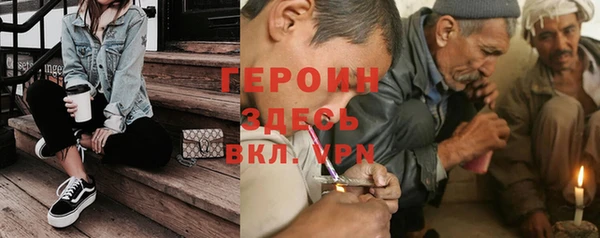spice Куйбышев