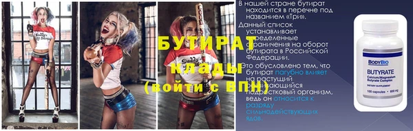 бутират Кукмор