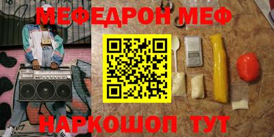 гашик Ликино-Дулёво