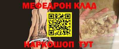 гашик Ликино-Дулёво