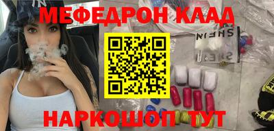 первитин Лесосибирск