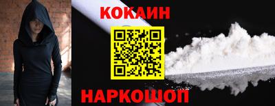 spice Ливны