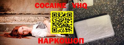 гашик Ликино-Дулёво
