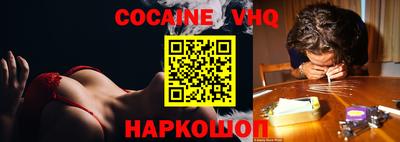 кокаин перу Мариинск