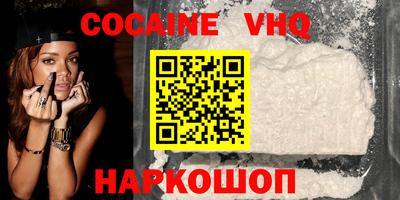 гашик Ликино-Дулёво