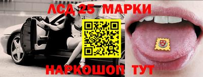 первитин Лесосибирск