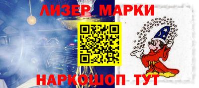 кокаин перу Мариинск
