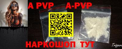 первитин Лесосибирск