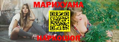 гашик Ликино-Дулёво