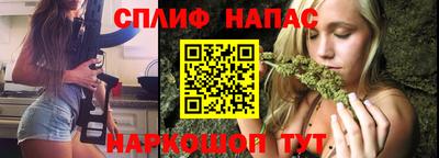 spice Ливны