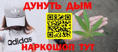 spice Ливны
