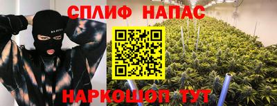 spice Ливны