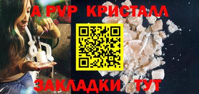 spice Ливны
