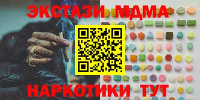 гашик Ликино-Дулёво