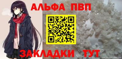 кокаин перу Мариинск